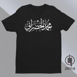 al7adhrani Tshirts - Hoodie - Sweatshirt