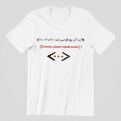 جداريات الحفرة إن كان يوم الإثنين جميل فأنت السبب تيشيرت هودي سويت شيرت 