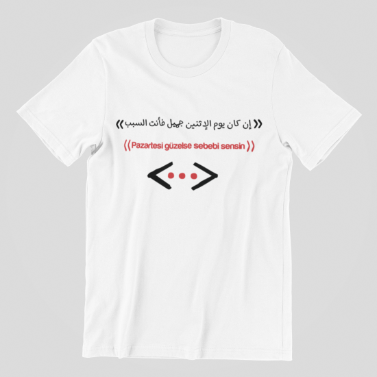 جداريات الحفرة إن كان يوم الإثنين جميل فأنت السبب تيشيرت هودي سويت شيرت - افلام ومسلسلات | متجر زرياب