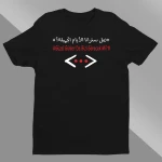 جداريات الحفرة  تيشيرت هودي سويت شيرت