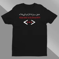 جداريات الحفرة  تيشيرت هودي سويت شيرت