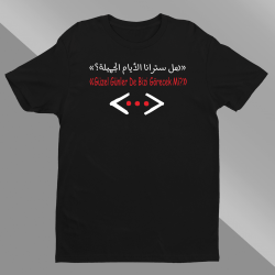 جداريات الحفرة  تيشيرت هودي سويت شيرت