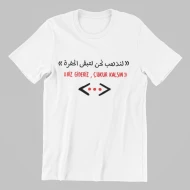 جداريات تصميم الحفرة تيشيرت هودي سويت شيرت